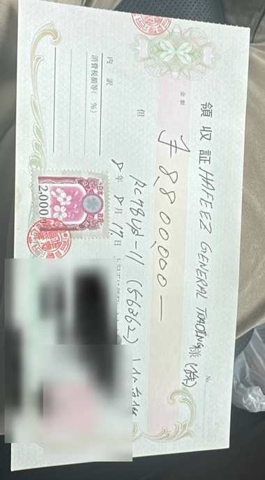 receipt